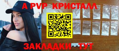 шишки Аргун