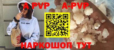 стафф Обнинск
