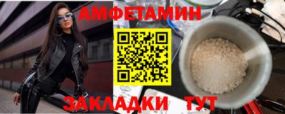 стафф Обнинск