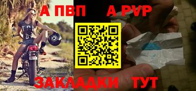 кокс Обь