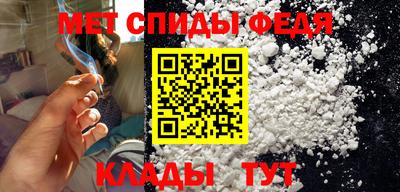 винт Апшеронск