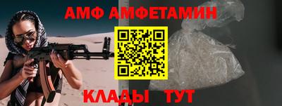 винт Апшеронск