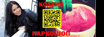 шишки Аргун