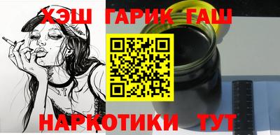 винт Апшеронск