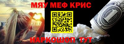 кокс Обь