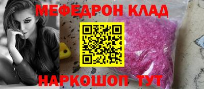винт Апшеронск