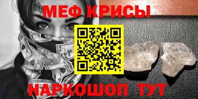 стафф Обнинск