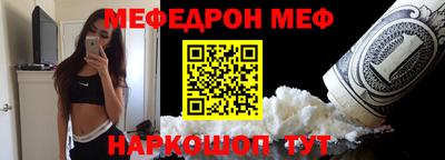 винт Апшеронск