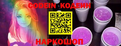 шишки Аргун