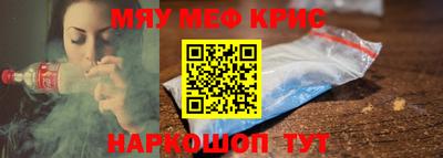 кокс Обь