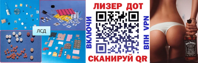 hydra ТОР Новочеркасск LSD-25 экстази ecstasy