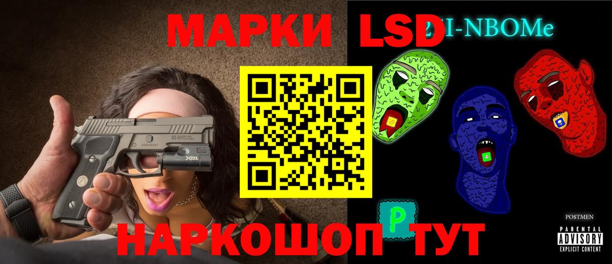 Лсд 25 экстази кислота  Вход с VPN  Новочеркасск  LSD-25 экстази ecstasy 