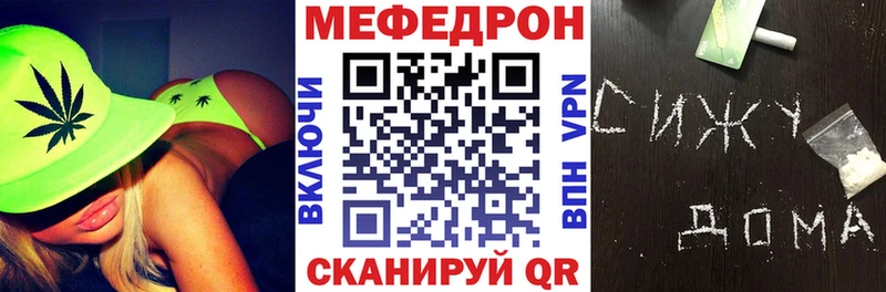 МЯУ-МЯУ мяу мяу  Новочеркасск 