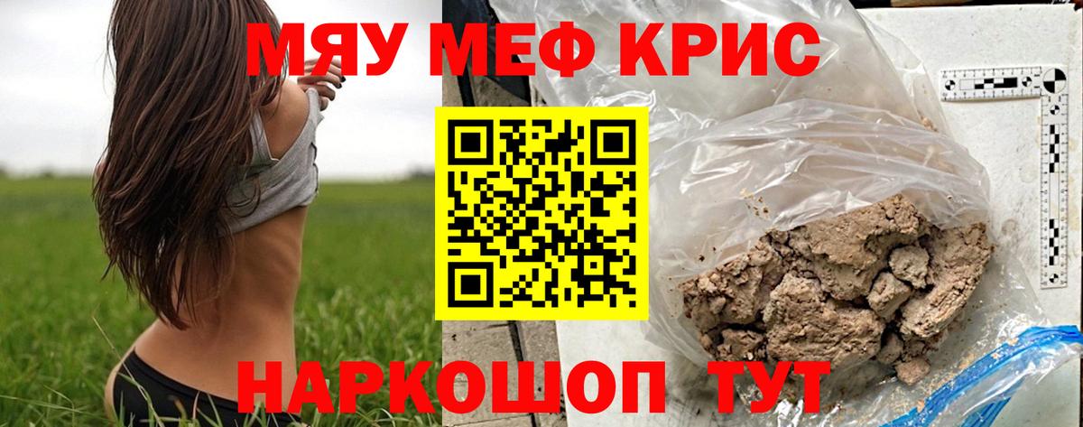 МЕФ Новочеркасск