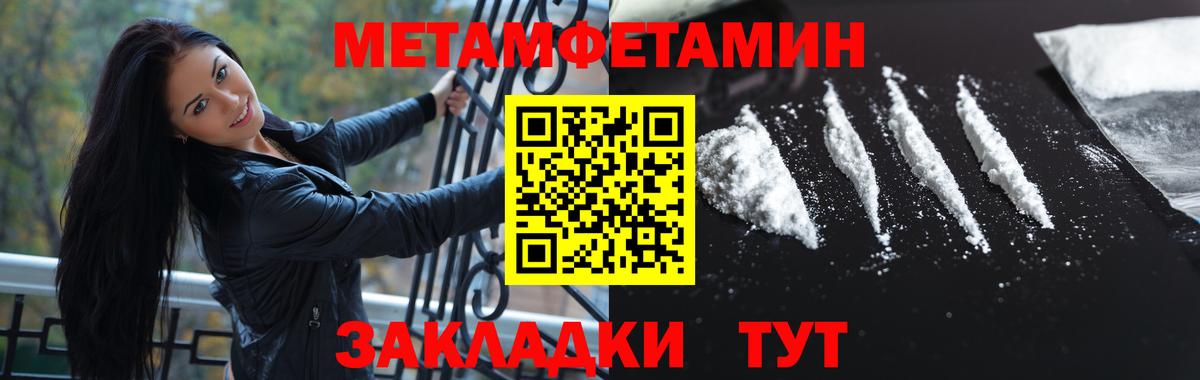 Первитин витя Новочеркасск