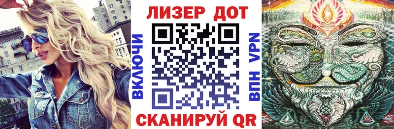 как найти наркотики  Новочеркасск  Наркотические марки 1,8мг 