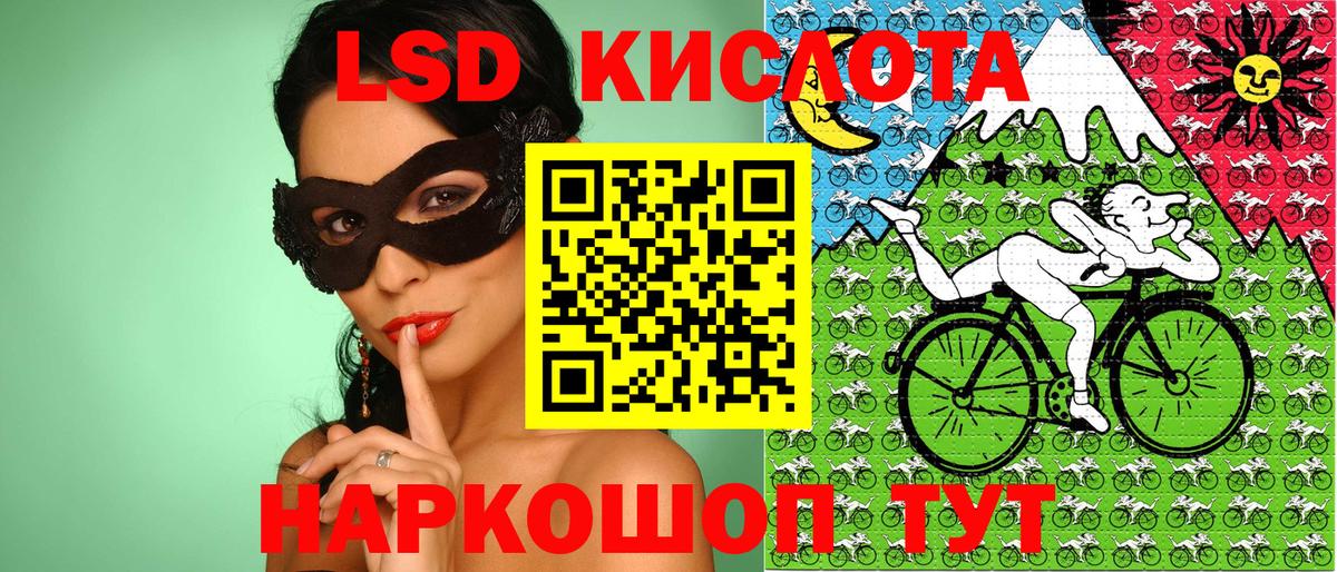 Марки 25I-NBOMe 1,5мг  Вход с VPN  Новочеркасск  Марки NBOMe 1,8мг 