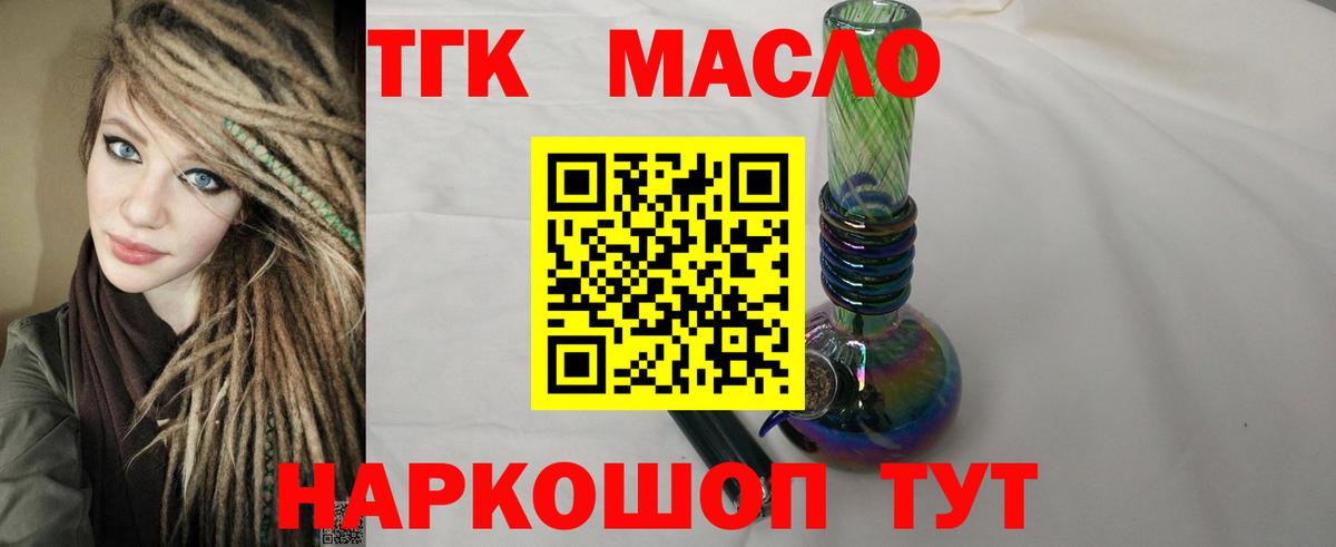 ГАШИШ  Alpha-PVP СОЛЬ кристаллы  Новочеркасск  Бошки Шишки  Cocaine  ГАШИШ  Цена  ТГК  МЕФ кристаллы  Каннабис  Вход с VPN 