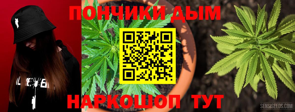 Каннабис LSD WEED  Вход с VPN  Новочеркасск  Бошки Шишки сатива 
